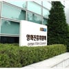 영진위, 극장 부율 5.5대 4.5로 권고..극장 큰 반발