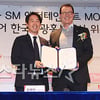 [★포토]SM-한국관광공사, MOU 체결