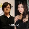 서태지·이지아, 29일 합의 "심려끼쳐 죄송"(전문)