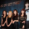 [★포토]시크릿, 최고의 각선미는 누구?
