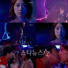정용화·박신혜 깜짝키스 "기다렸다! 달달모드"