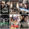 '써니' '황해' 등 6편, 美아카데미 韓대표작 '경합'