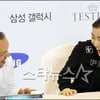 [★포토]김연아 '빵 터졌어요~'
