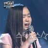 '코갓탤' 김민지 '거위의꿈' 열창..진심+감동 선사