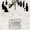 CINDI영화제 오늘 개막… '북촌방향' 국내 최초상영