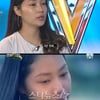 '슈스케3' 업타운 출신 임보람, 가수 재도전 '눈물'