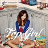 지나' 바나나' 작사 버벌진트 "머리에쥐나, 비속어?"