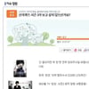 '신퀴2', 벌써 시즌3 요청 쇄도..서명운동 '열기'