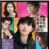 TV도 가을맞이, 9월 안방극장 찾는 '신상드라마'