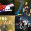 '톱밴드' 시즌2 출범하나? "내년 초 구상 中" 