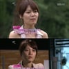 '짝' 여자6호 선정적 보도 언론 제소
