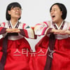 '립싱크 개그' IUV "서울대 간다는 건 허풍"