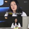 '미코'출신, 다이어트 서바이벌 출연자 '눈길'