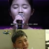 손예림·박필규 '슈스케3' 슈퍼위크 '패자부활'