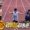 ZE:A 동준, 아이돌육상 男100m 우승..조권 넘다