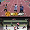 동준·은지, 아이돌육상선수권 男女100m 우승