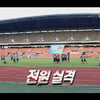 아이돌육상 男200m경보, 우승자無..'전원 실격'