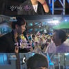 연휴 지난 일요예능 시청률↑..'해선' 1위 굳건 