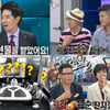 다듀 개코 "아버지 '육갑잔치'?" 말실수 大폭소