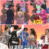 신세경, '무도' 출연..S라인+댄스실력 과시 