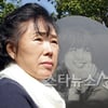 故최진실母 "잊지말고 오래 사랑해주시길" 