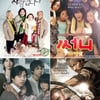 2011 극장가 흔든 '반전'의 영화들..앞으로는?