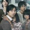 '도가니' 열풍 끝났나 4위 하락..'리얼스틸' 1위