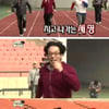 유재석, 흑채 필요해? '넓은 이마에 깜짝 놀랐어!'
