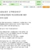 '동물농장'측, 방송조작 의혹해명 "법적조치 불사"