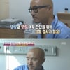 홍석천, 갑상선선종 판정 "욕심 덜 부리며 살겠다"