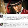 김수현 작가 "'뿌리' 똘복이가 언제 한문공부했죠?" 지적