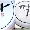 '짝'PD "우정촌 패러디, '무도' 다웠다"
