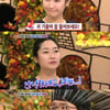'안녕하세요' 남자목소리 여대생 등장 '경악'