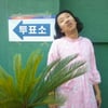 김경진, 신개념 투표패션? 잠옷입고 인증샷 '폭소'