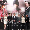 '뿌리깊은 나무' 수목극 시청률 1위 '굳건'