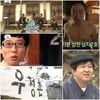 '무도' 짝꿍특집, 시청률 하락 불구 土예능 1위