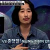 '화성인' 족쇄남 조작논란..제작진 "몰랐었다"