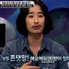 족쇄남, 논란 해명 "'화성인' 모습이 사실이다"