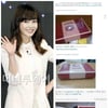 아이유, 수능 앞둔 고3 친구들에게 '떡' 돌렸다.