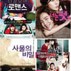 달달한 연상연하 vs 후끈한 연상연하..女心은?②