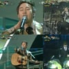 버스커버스커, '서울사람들' 신나고 경쾌한 무대