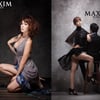 '완벽한 파트너' 윤채이, 상·하의실종 화보 공개