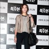 [★포토]차예련, '특수본 대박나세요'