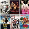 12월 개봉영화 29편..'마이웨이' 전쟁이 시작된다