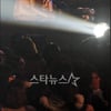 [★포토]'꽈당' 아이유!