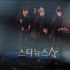 [★포토]비스트, MMA 아티스트상 수상