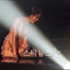 [★포토]꽈당 아이유 '허탈한 웃음만~'