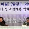 [★포토]벼랑 끝에 선 독립영화