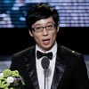 유재석, '런닝맨' 출연료 소송승소.."1억 지급하라"