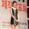 박한별 "예쁘지않은 역할 해보고 싶었다"